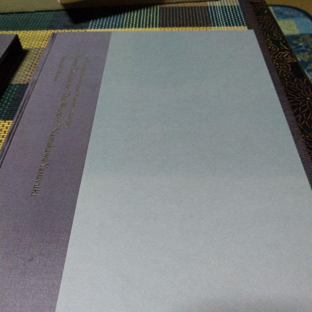 京七宝並河靖之作品集 : 清水三年坂美術館コレクション