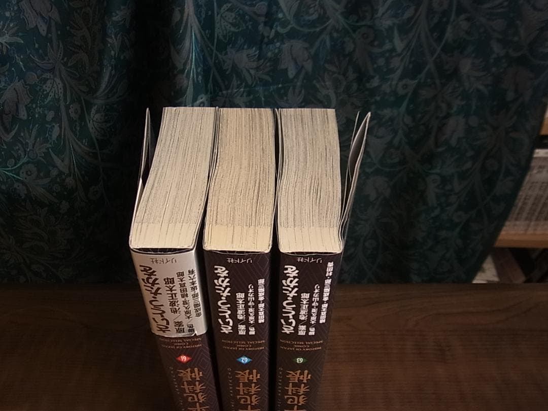 鬼平犯科帳 ワイド版　31~63巻セット