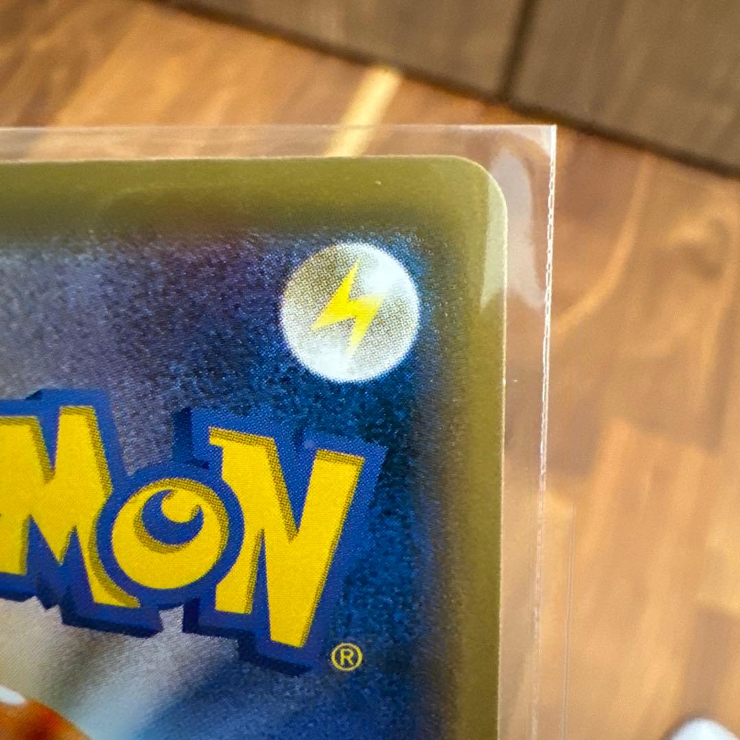 フシギバナEX SR cp6 088