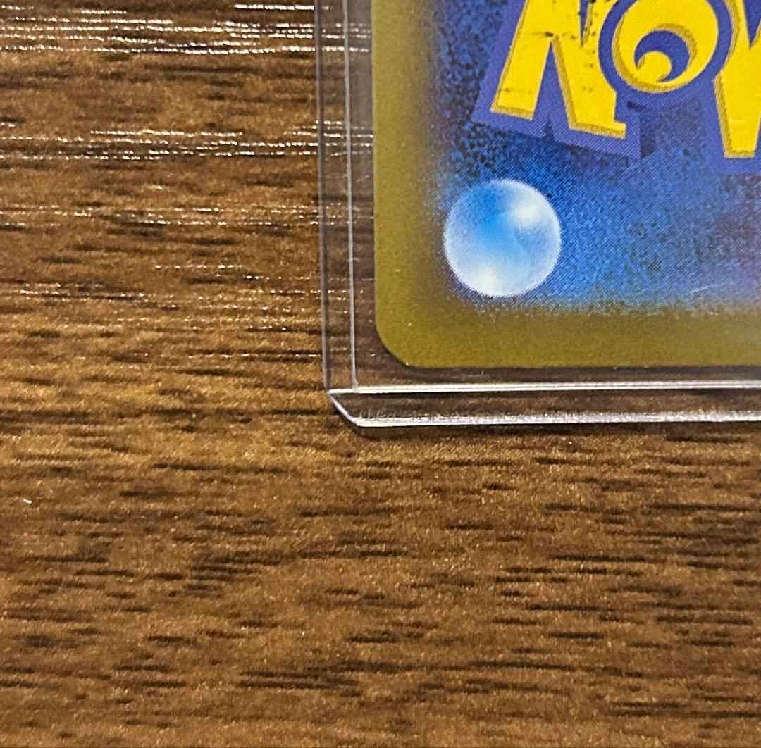 【美品】リーリエの決心 SAR 091/063 センタリング良好 ポケモンカード