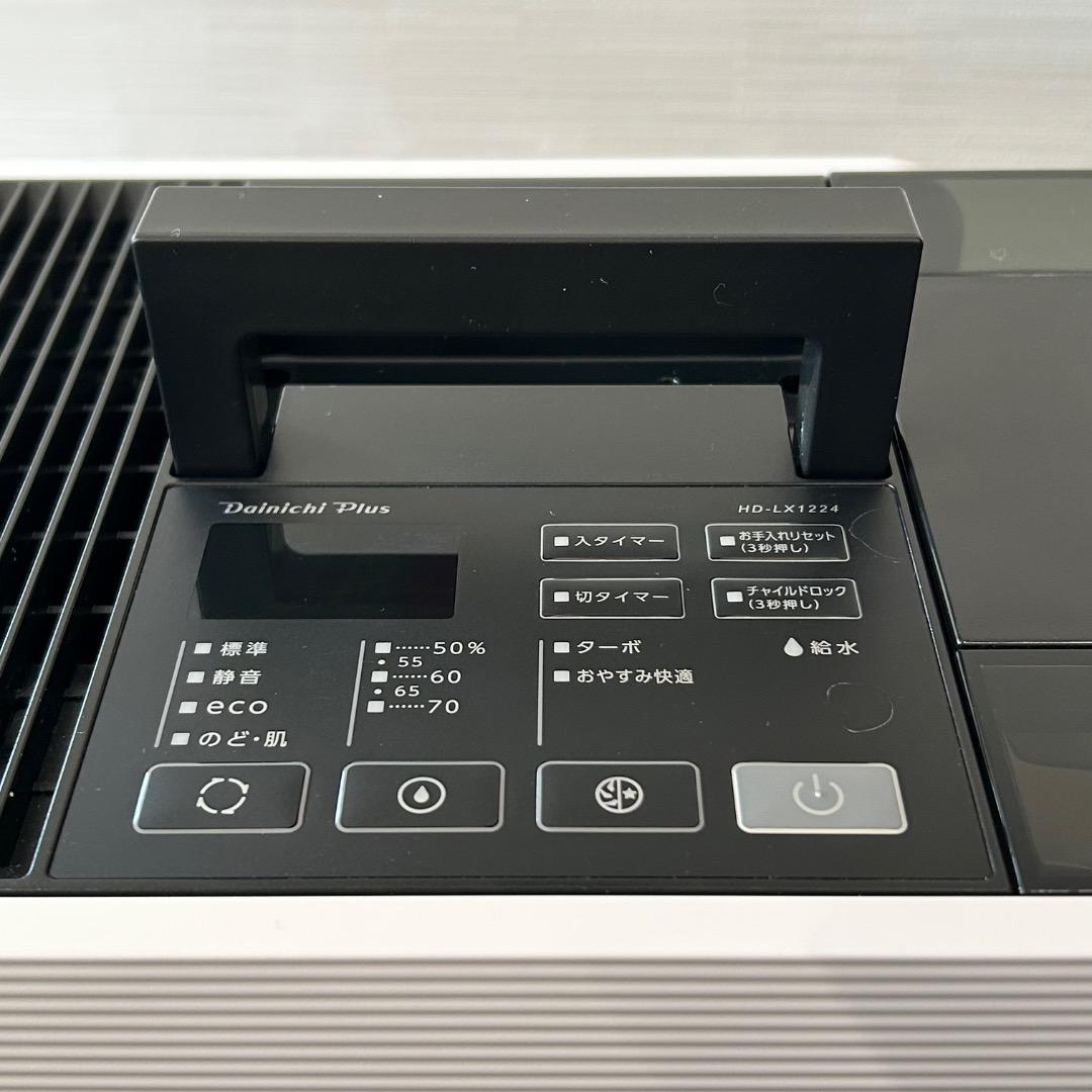 Dainichi　HD-LX1224　2024年　加湿量1200mL/h　美品