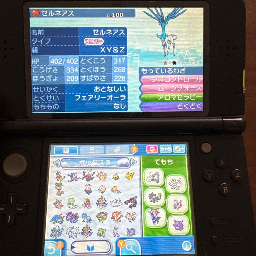 ニンテンドー3DS ポケットモンスタームーン　ソフト　カード付き