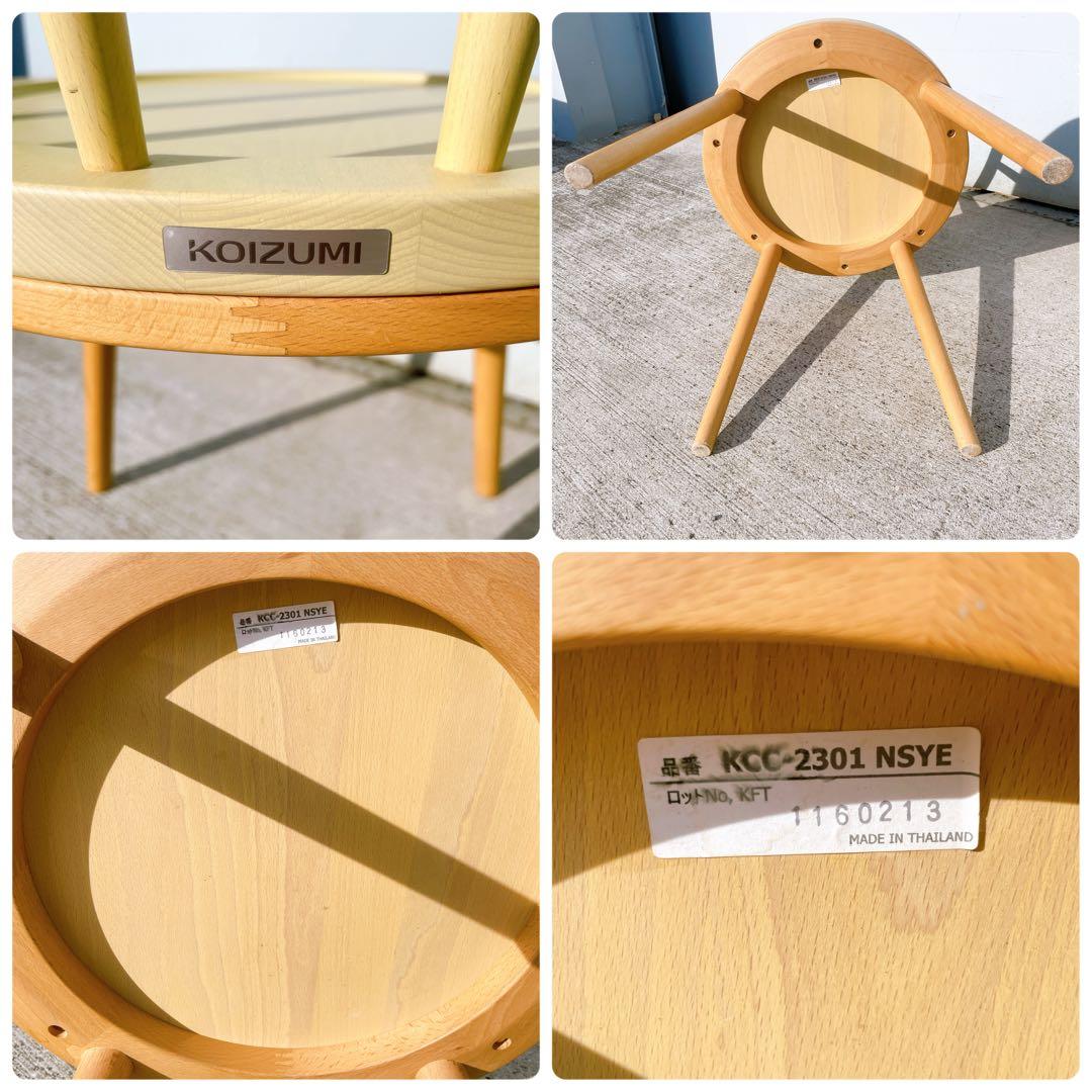 コイズミ 小泉産業 ウィンザーチェア ダイニングチェア アンティーク 2脚セット