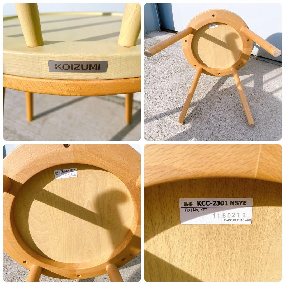 コイズミ 小泉産業 ウィンザーチェア ダイニングチェア アンティーク 2脚セット