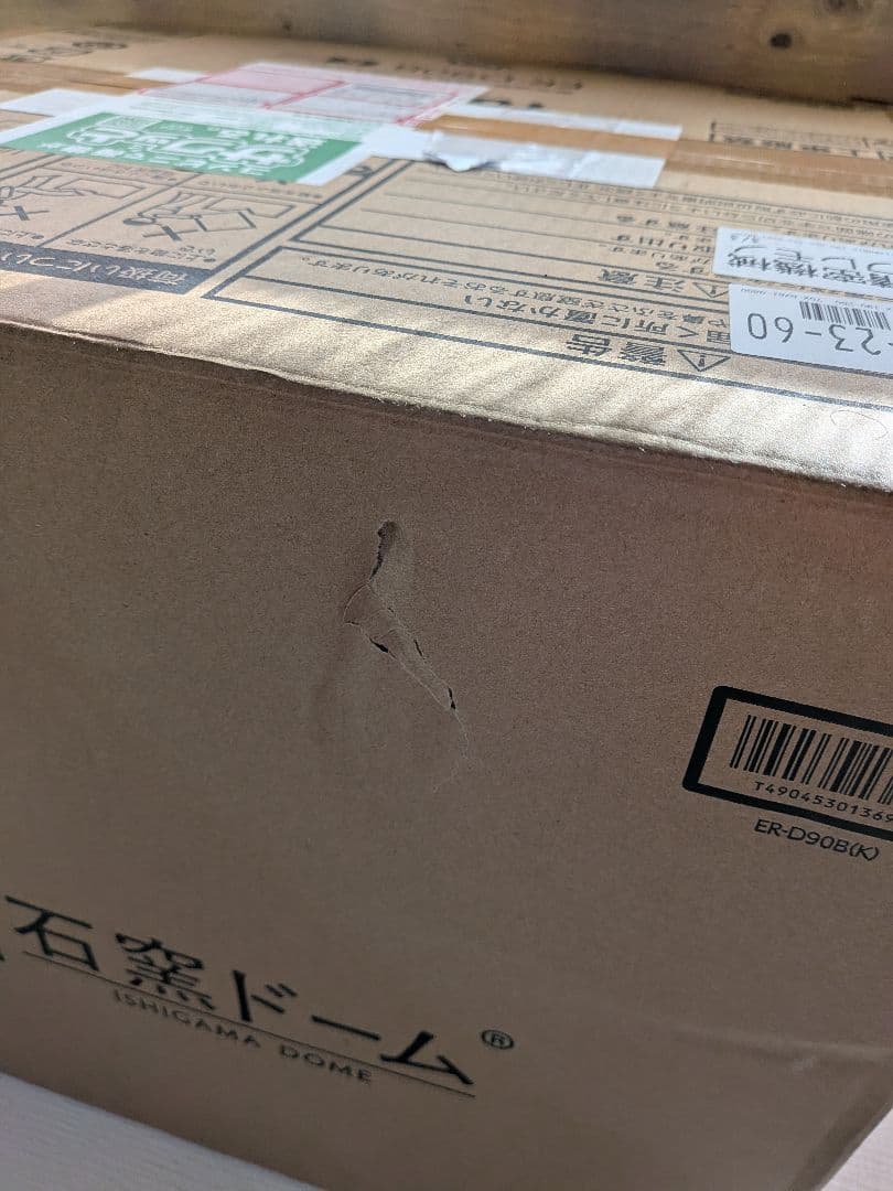 【なっちゃん】【10日使用のみ】東芝 石窯ドーム ER-D90B 26L