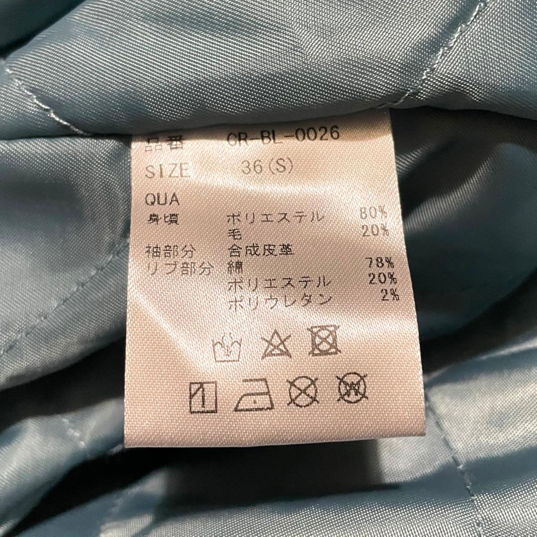 CRONOS クロノス　スタジャン　水色