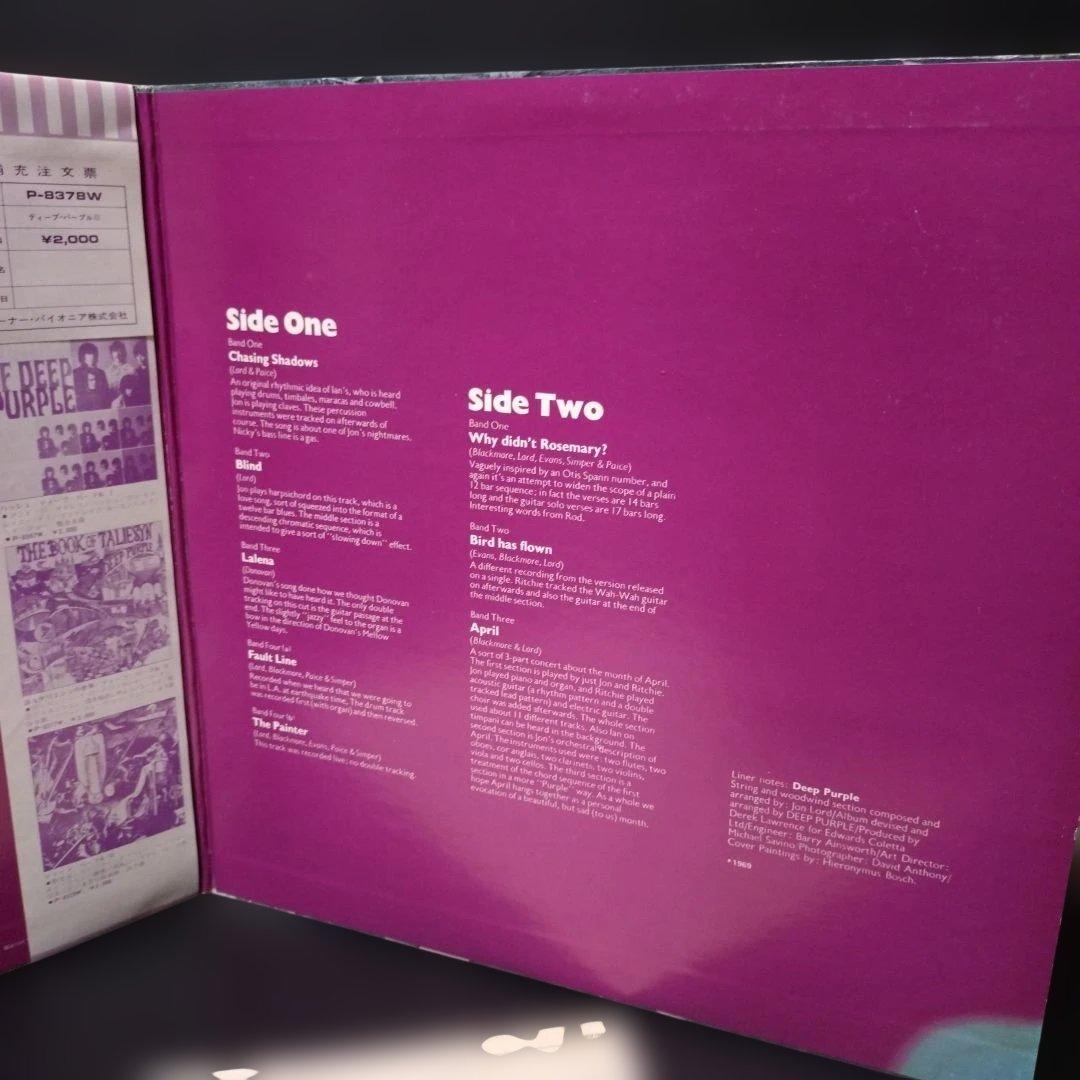 Deep Purple レコード