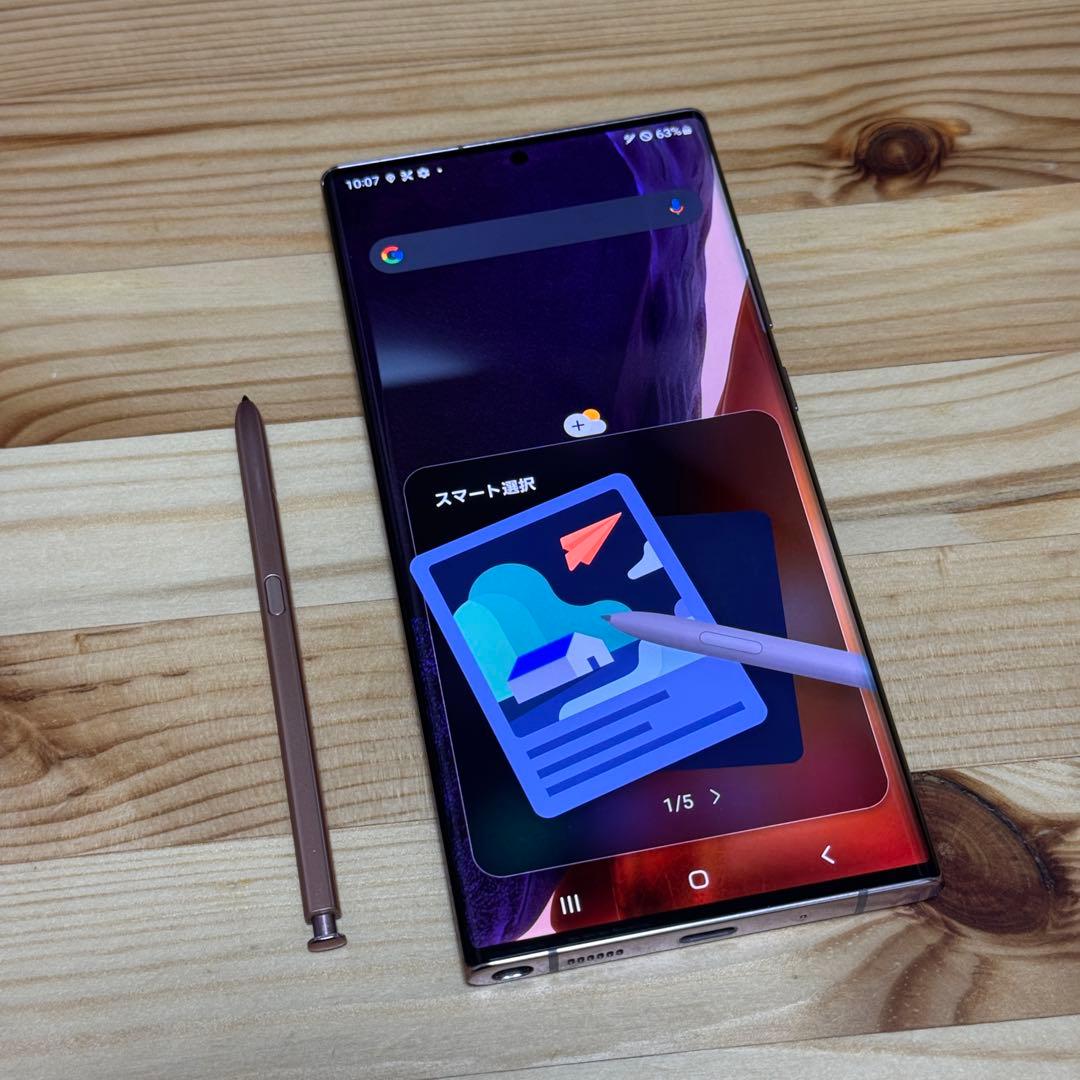 317900 Galaxy note20 ultra SIMフリー