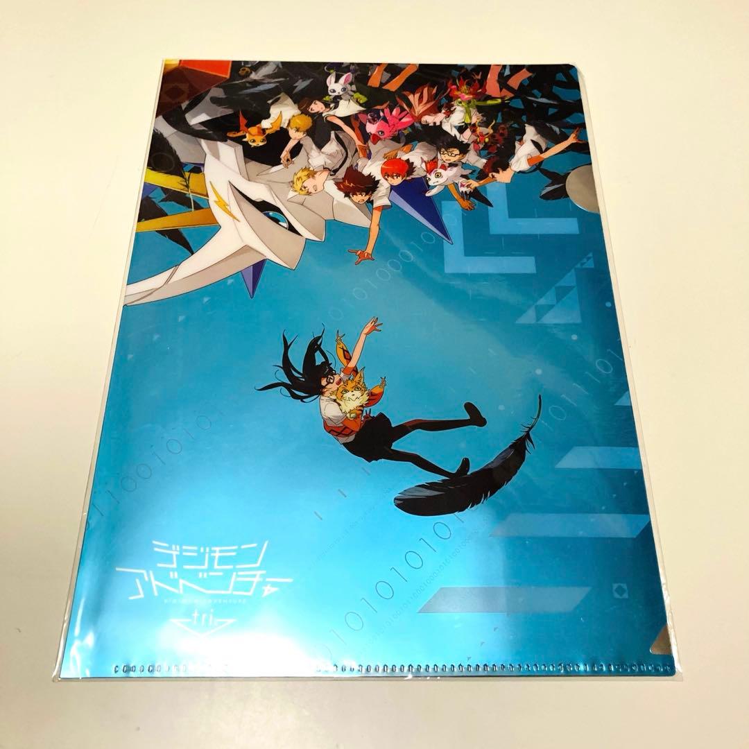 未開封✳️デジモンアドベンチャー tri. ぼくらの未来 クリアファイル6枚セット