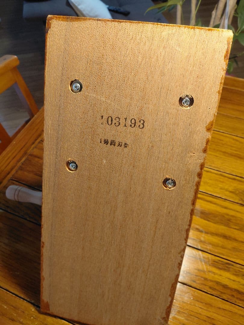 小野式製麺機　未使用デッドストック　小野機械製造所　鋳物　9.4キロ