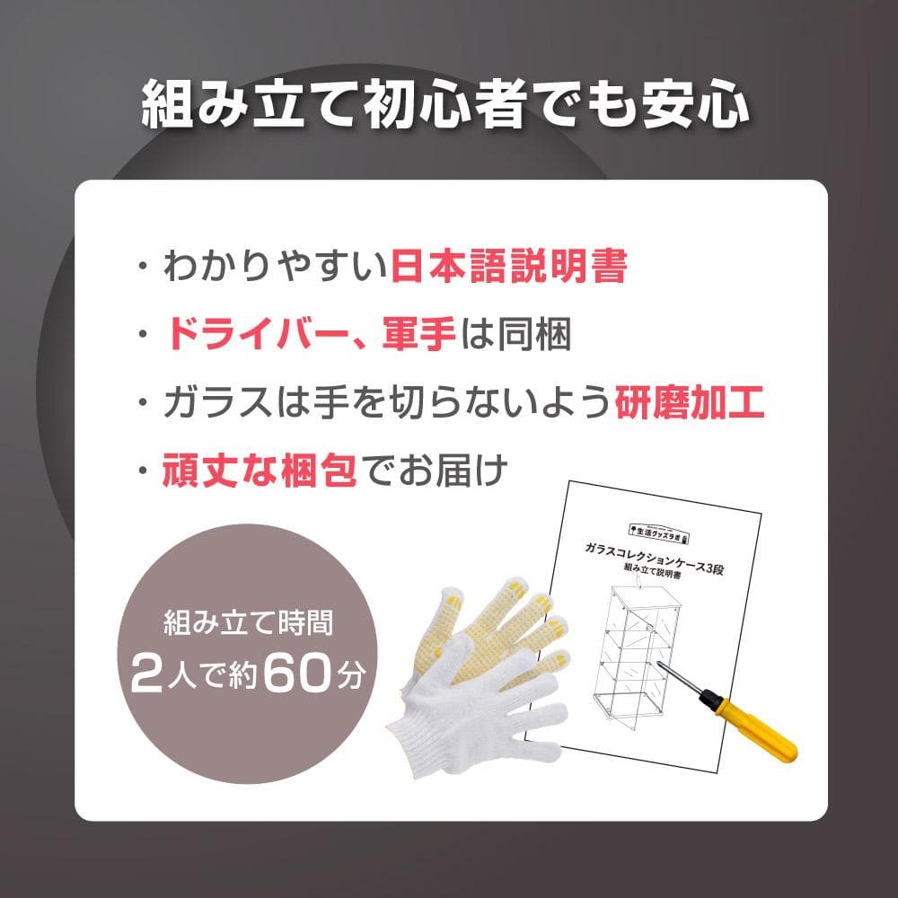 【新品】コレクションケース  ガラス 2段ワイド 棚 ホワイト