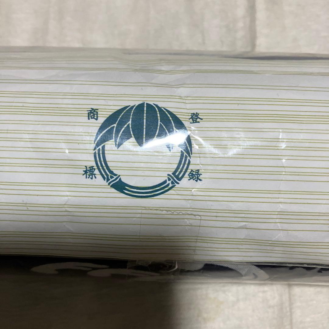 y*i様 新品保管品　「竺仙」浴衣反物 コーマ紺地染 流水にオモダカや菖蒲