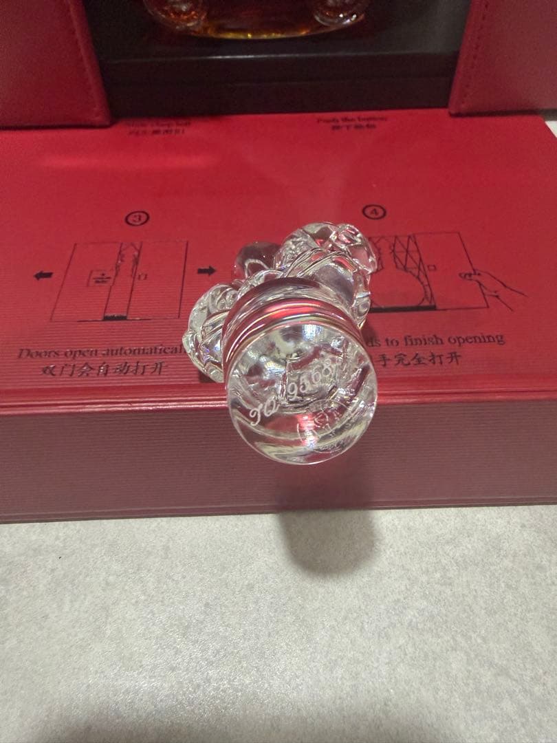 ルイ13世 LOUIS XIII 観音開き　未開封