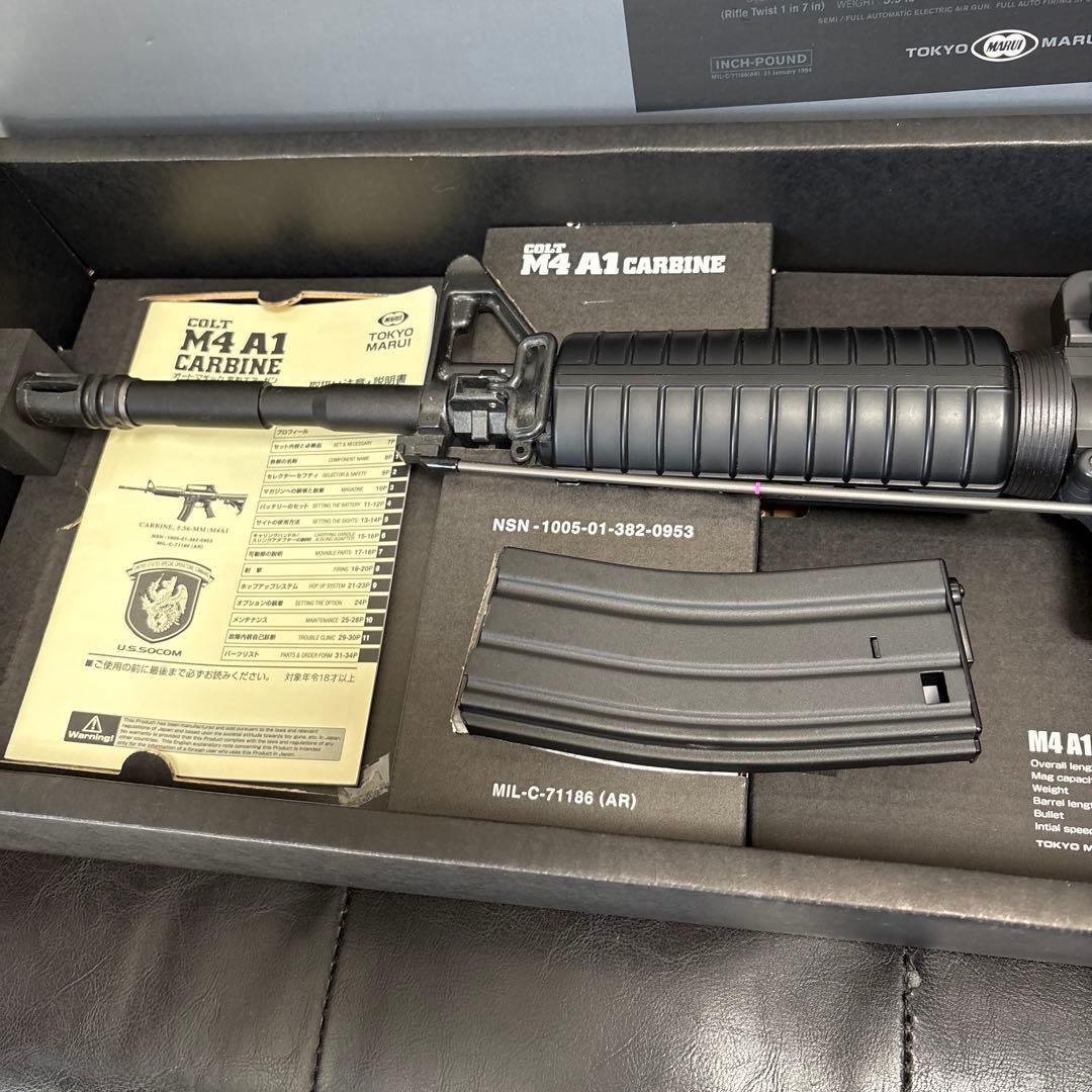 東京マルイ M4 A1 Carbine 電動ガン　付属品