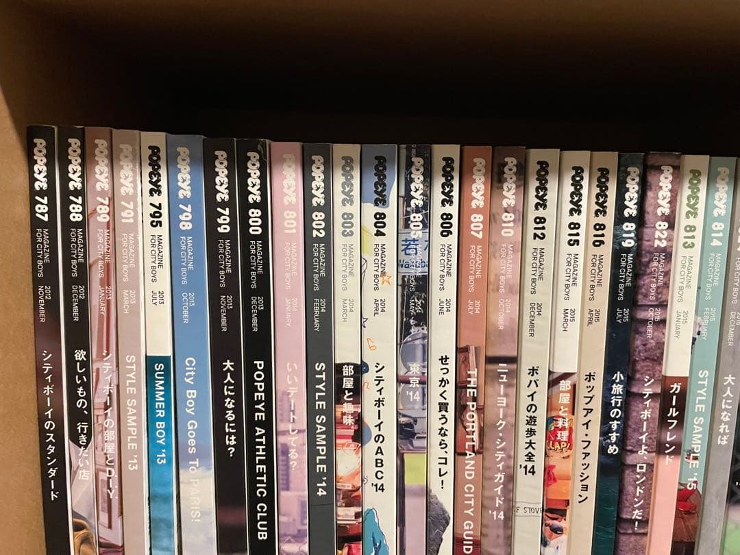 POPEYE ポパイ 41冊 雑誌 まとめ売り