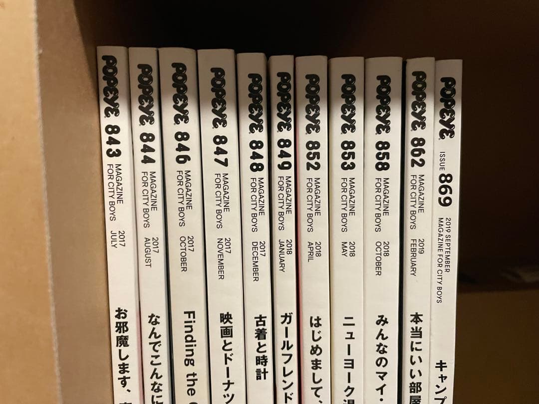 POPEYE ポパイ 41冊 雑誌 まとめ売り