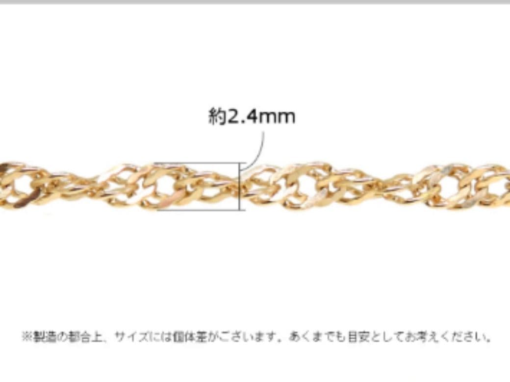 ponyo　k18ブレスレットアンクレット　スクリューチェーン　2.4㎜幅