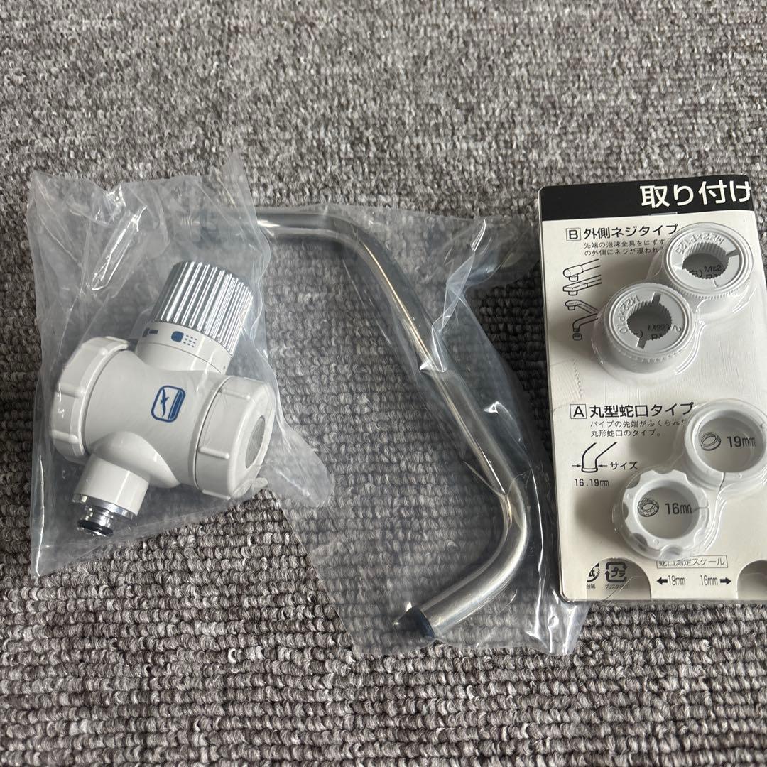 シーガルフォー　カウンター据置きX~2DS 新品未使用