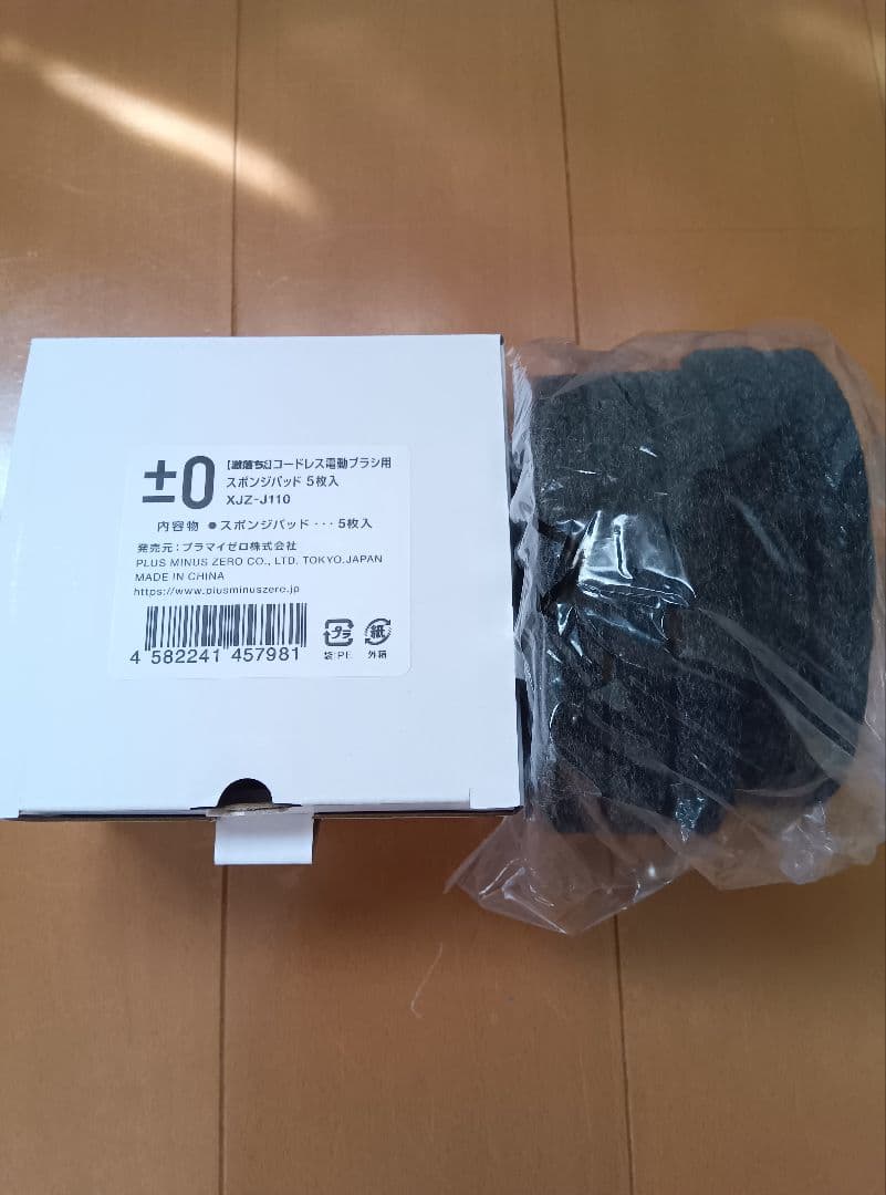 おまけ付き　激落ちくん　コードレス電動ブラシ