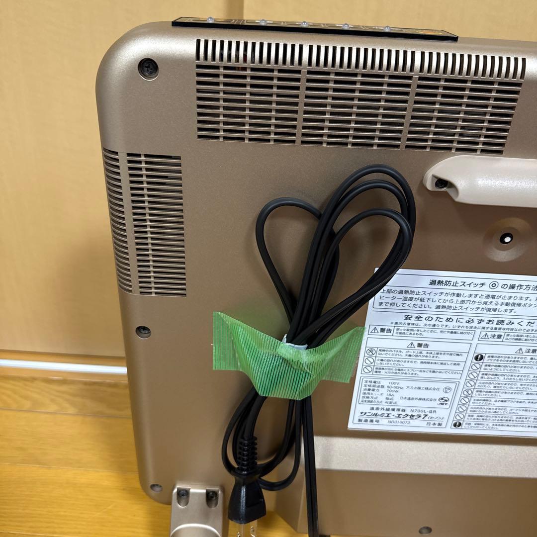 【未使用に近い】サンルミエ エクセラ7 (N700L-GR)