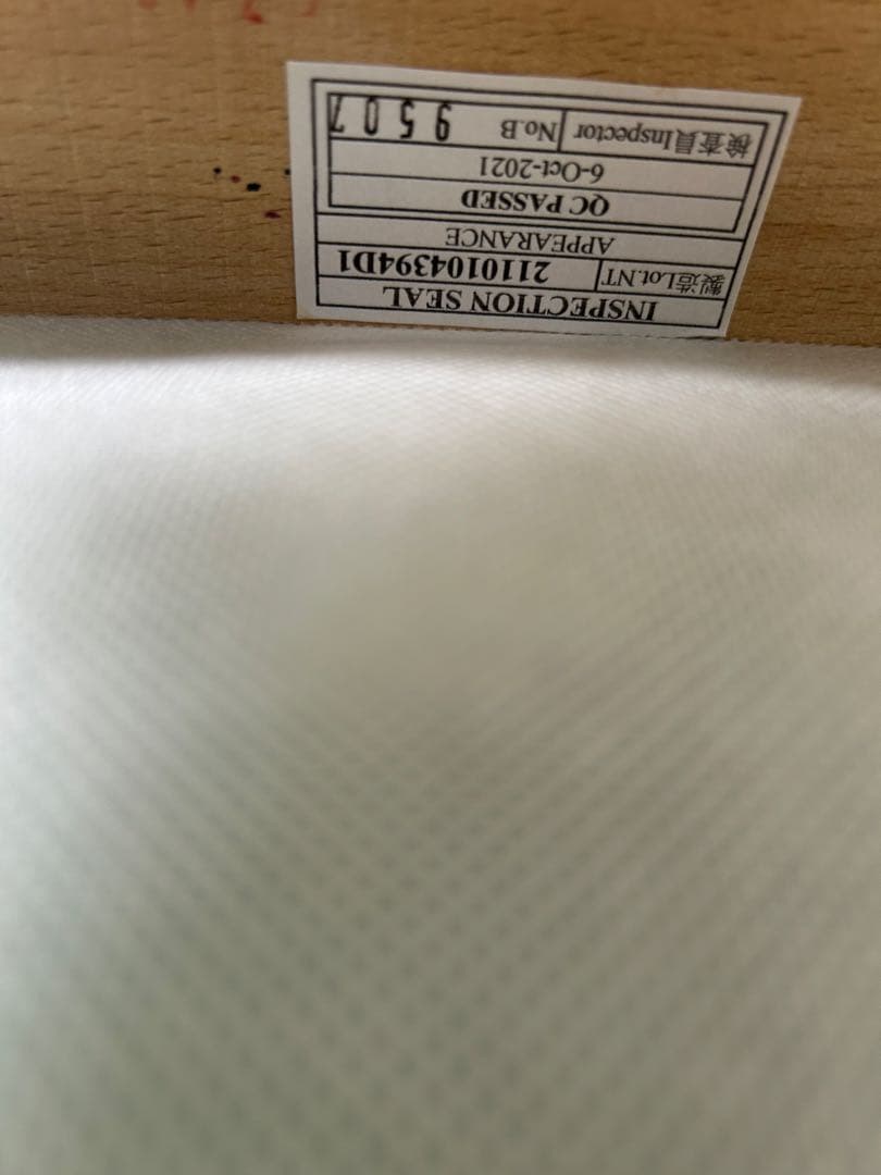 【極美品】ニトリ Nコレクション C-10 ダイニングチェア 肘付き ナチュラル