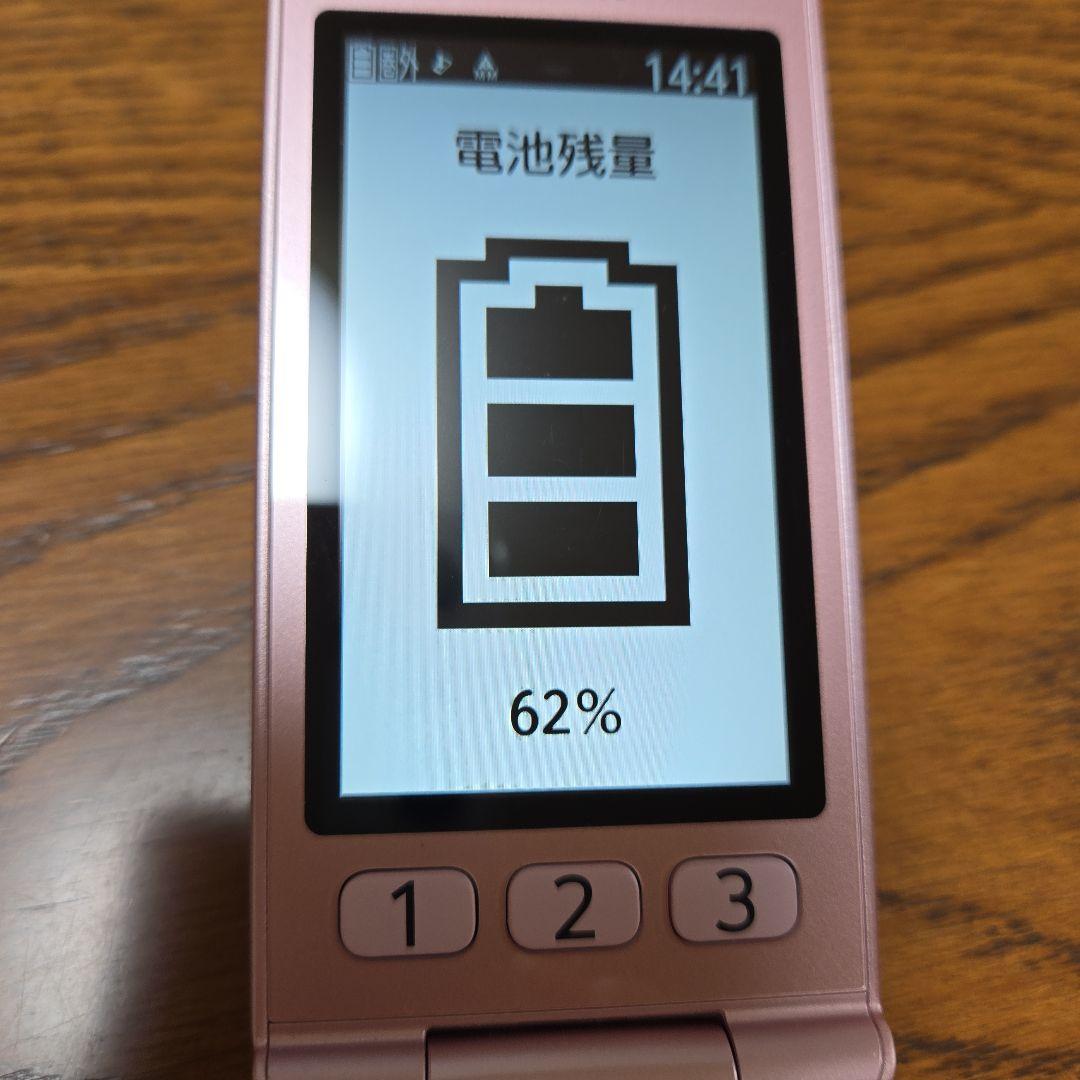 ドコモ らくらくホン F01M ピンク　説明書・充電器付