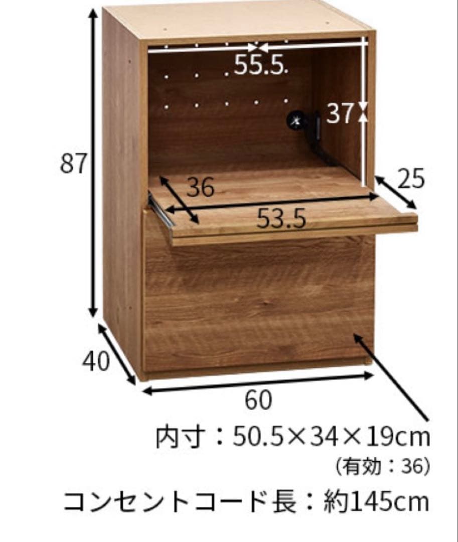 キッチン収納　レンジ台