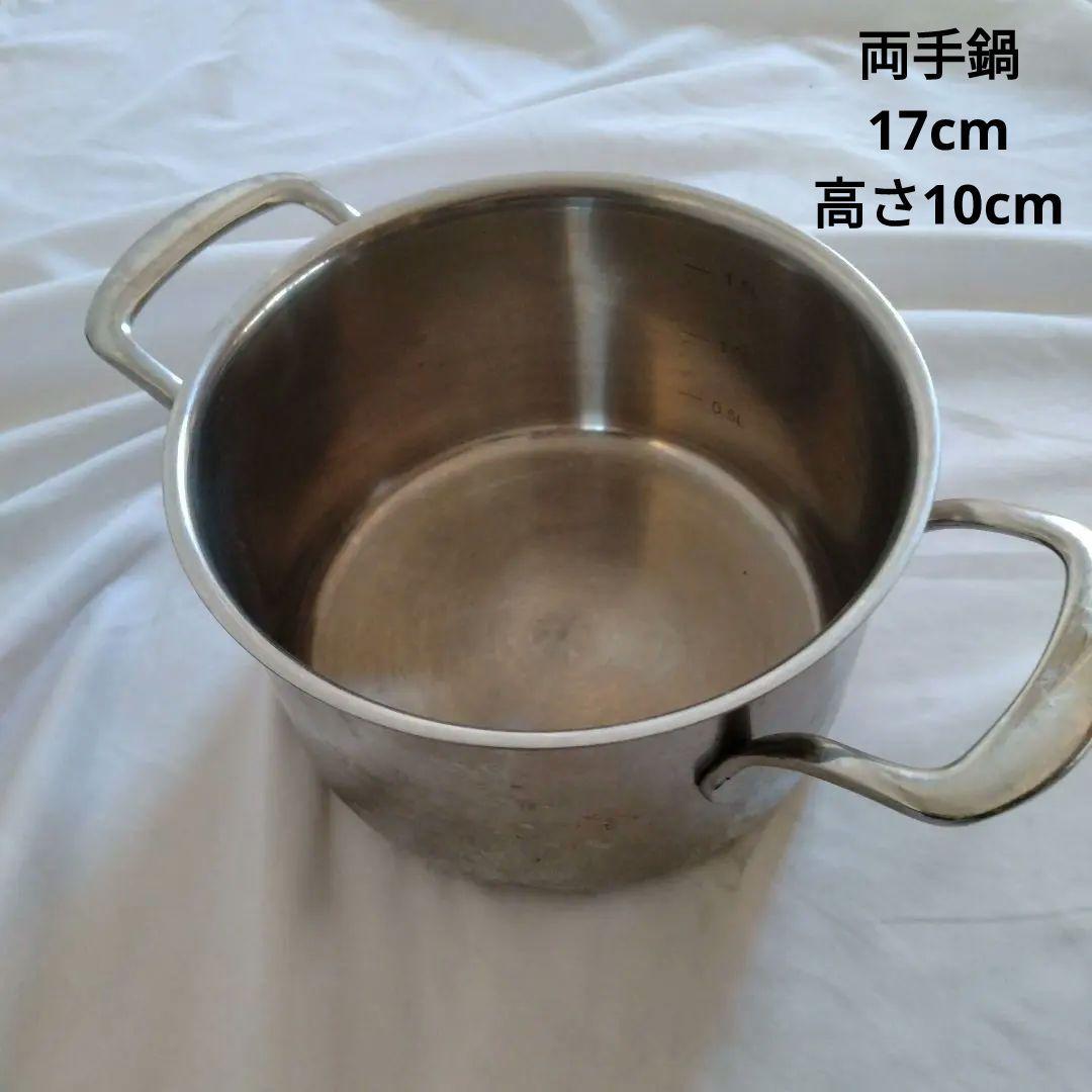 ERO ステンレススチール 片手鍋 両手鍋　ドイツ製　GERMANY セット