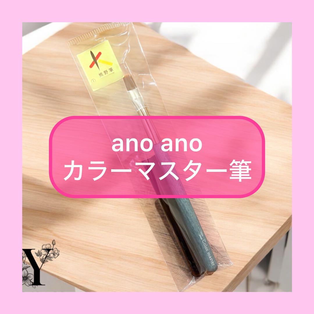 Y.(プロフ⚠️有　ページ