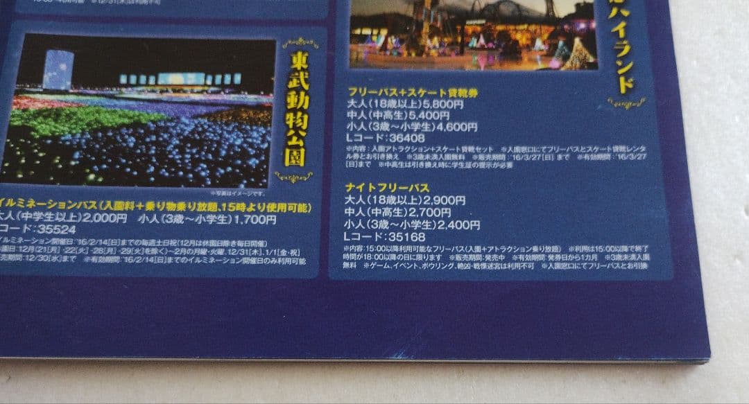 ★未開封★ 星野源 Stranger 初回限定盤 CD　デラ新聞封入　冊子付