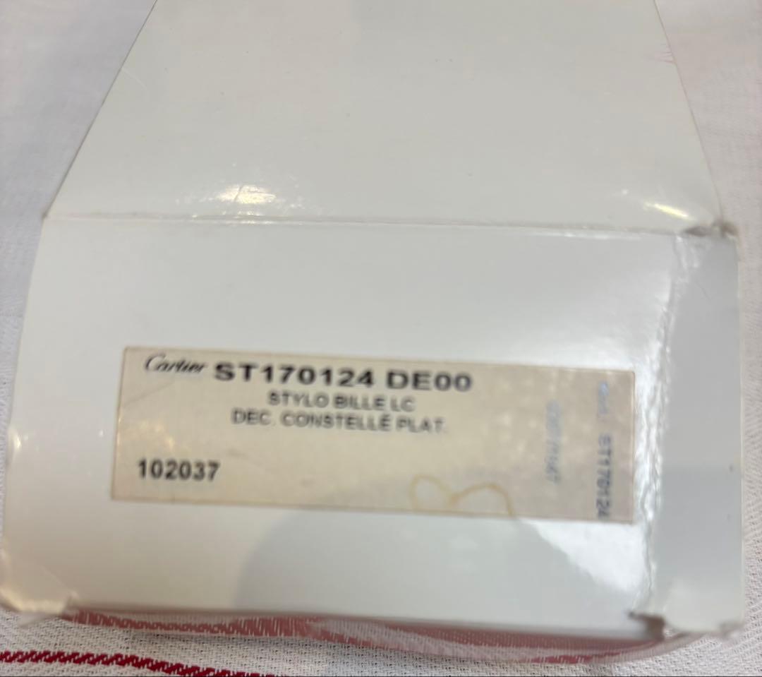 Cartier 限定ボールペン ネイビー 1847本