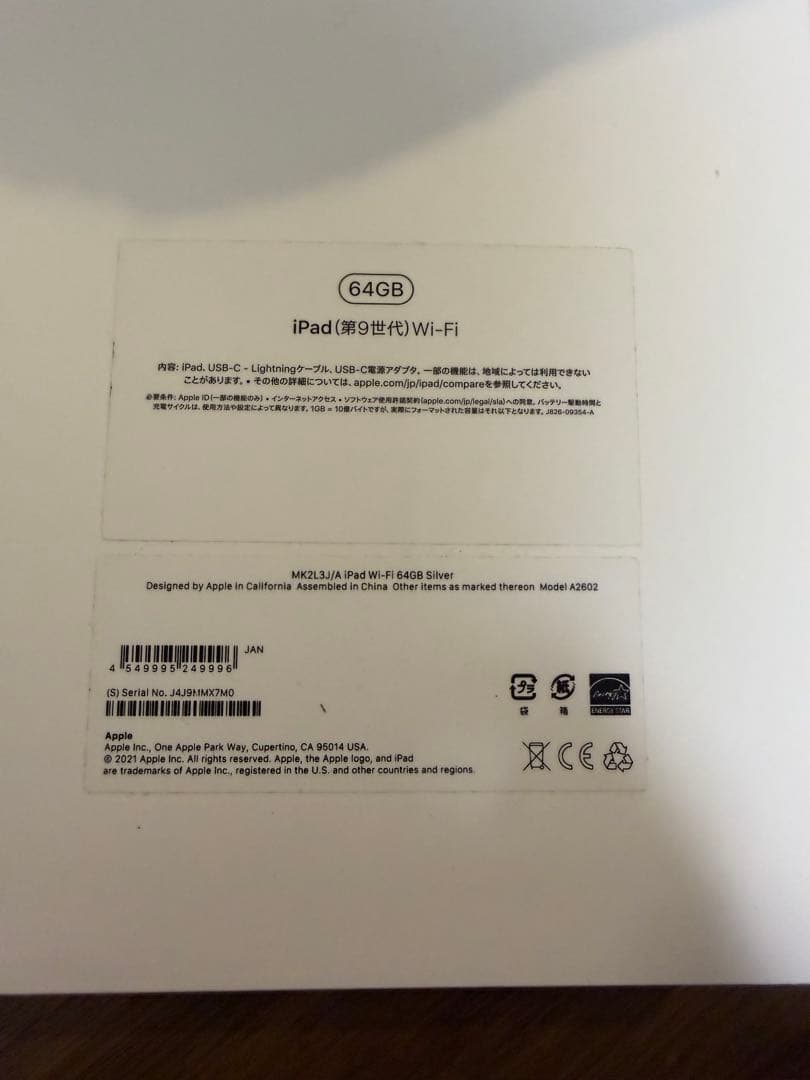 iPad MK2L3J/A Apple Wi-Fiモデル スペースグレイ