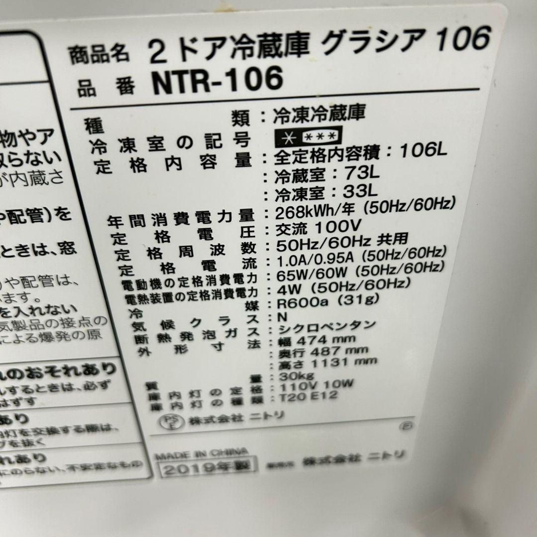 629Z 冷蔵庫 洗濯機 一人暮らし向け 大人気モデル 家電3点セット 小型
