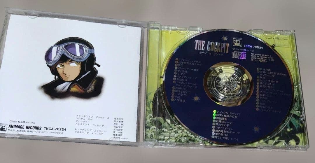 「ザ・コクピット」オリジナル・サウンドトラック