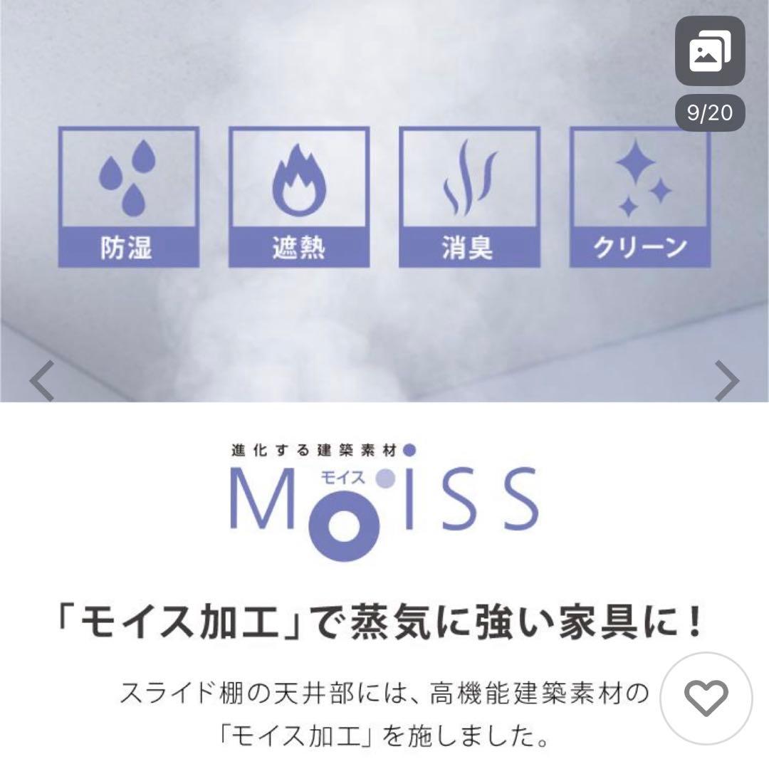 食器棚 幅90 完成品 ガラス 大容量 キッチン収納 ブラウン木目