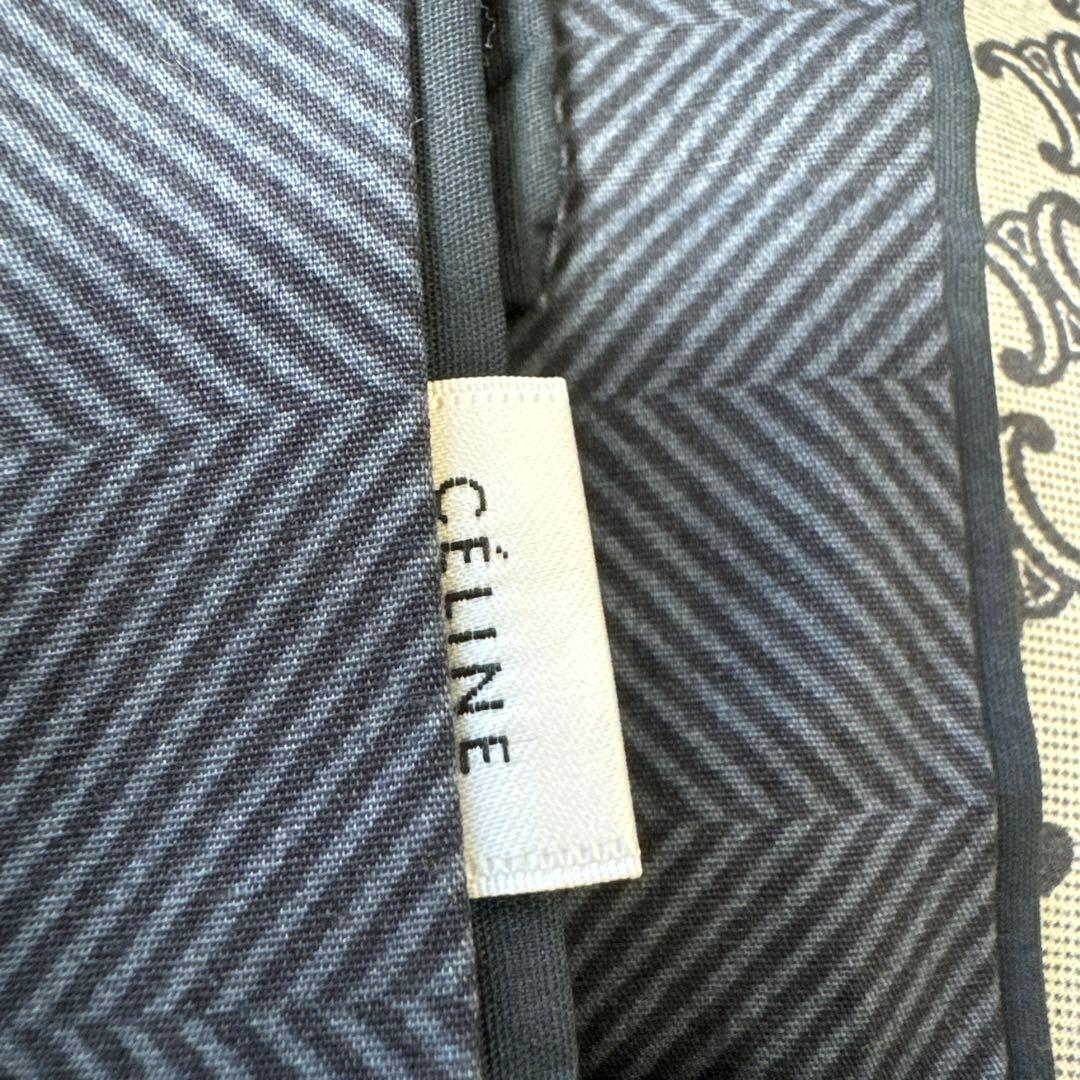 新品　CELINE マカダム柄　こたつ布団カバー　こたつ掛け布団大判サイズ