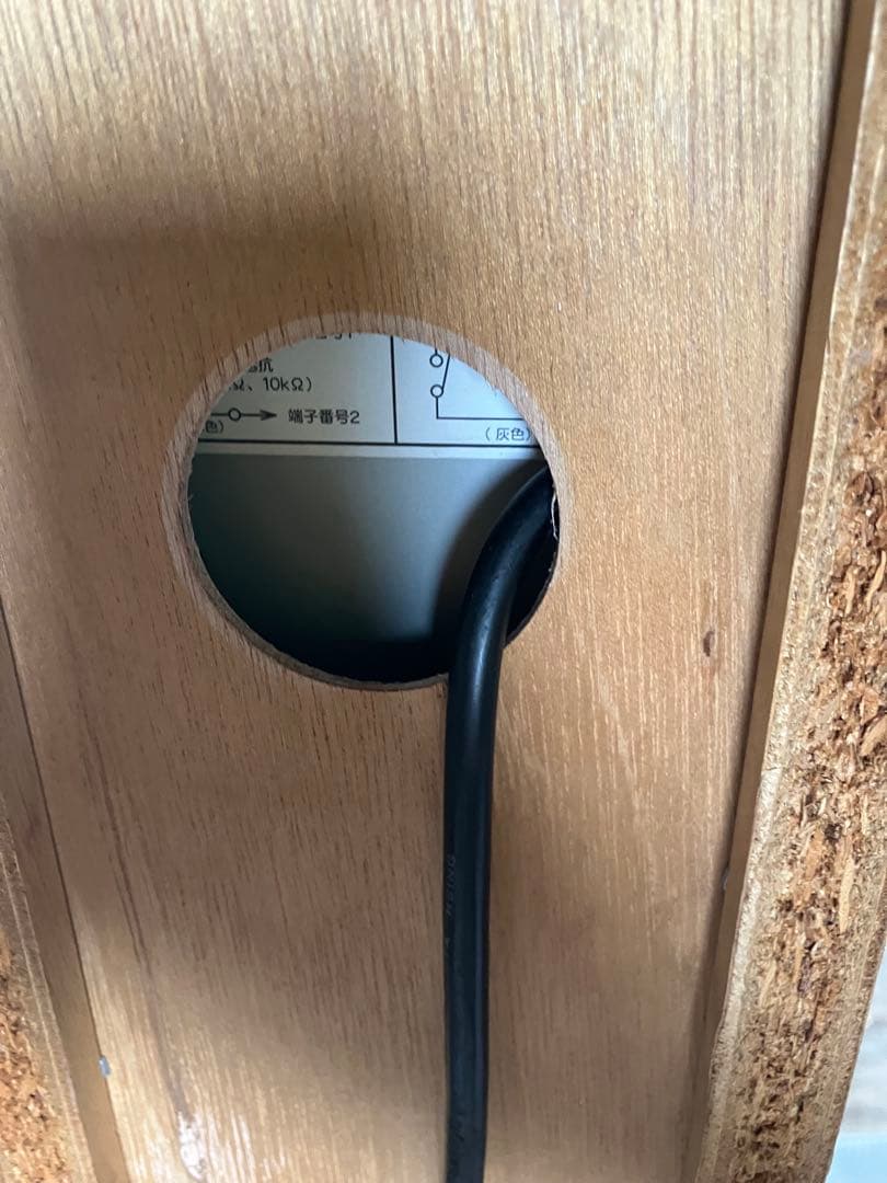 両替機　4時間限定価格