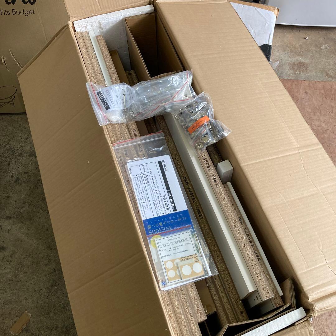 白井産業 レンジ台 食器棚 ホワイト 幅58.6高さ138.0奥行41.8cm