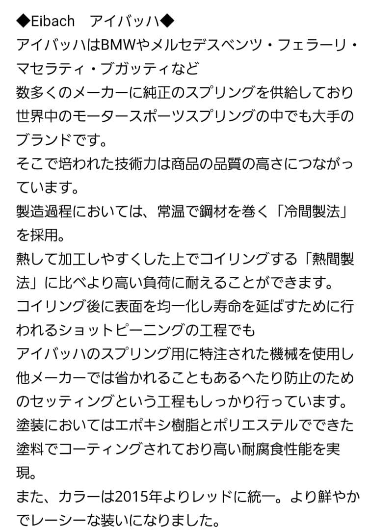 ジムニーシエラJB74　津田レーシング　DAMSELサスペンション　ノーマル車高