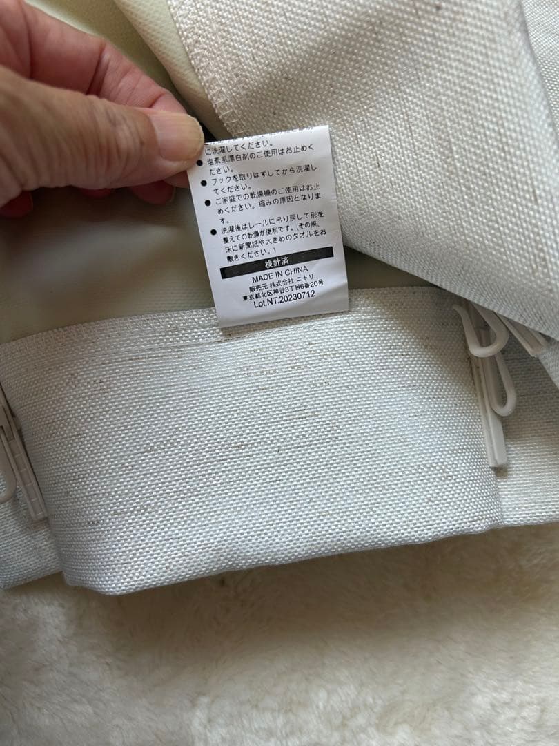 マチャ❶ニトリ遮光１遮熱 遮音カーテン &レース100×135 各２枚