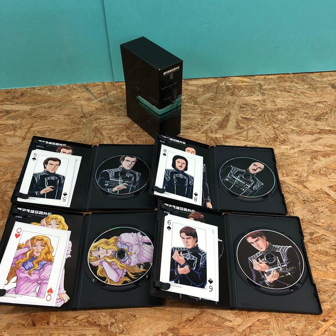 D5152 銀河英雄伝説 DVDボックスセット