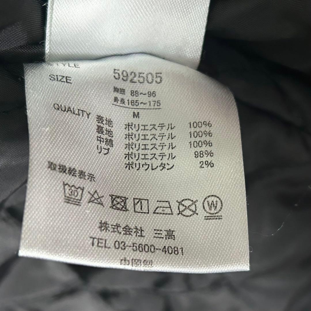 完売品 HONDA パンディエスタ コラボ スタジャン 刺繍