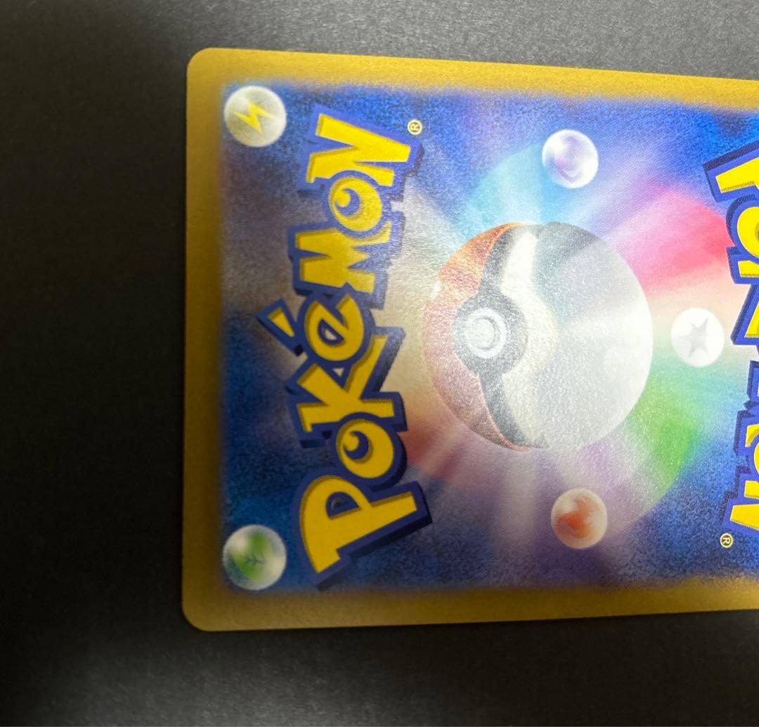 ポケモンカード　オリジンパルキアVstar UR