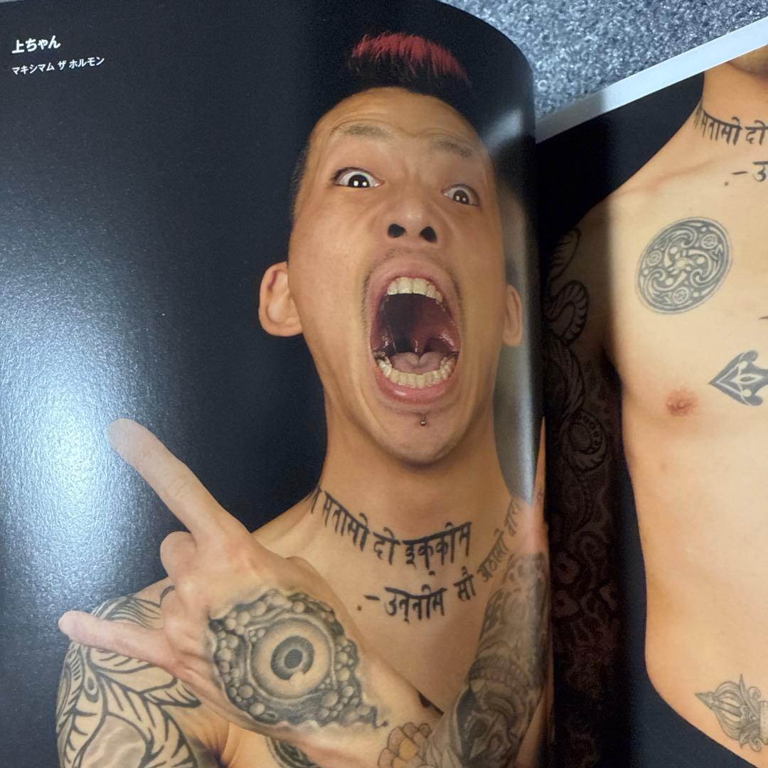 ロッカーズタトゥー 菊池茂夫 rocker's tatoo