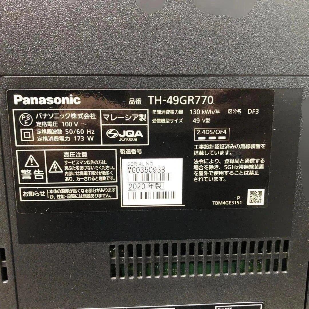 送料無料 TH-49GR770 49 4K 液晶テレビ パナソニック 88275