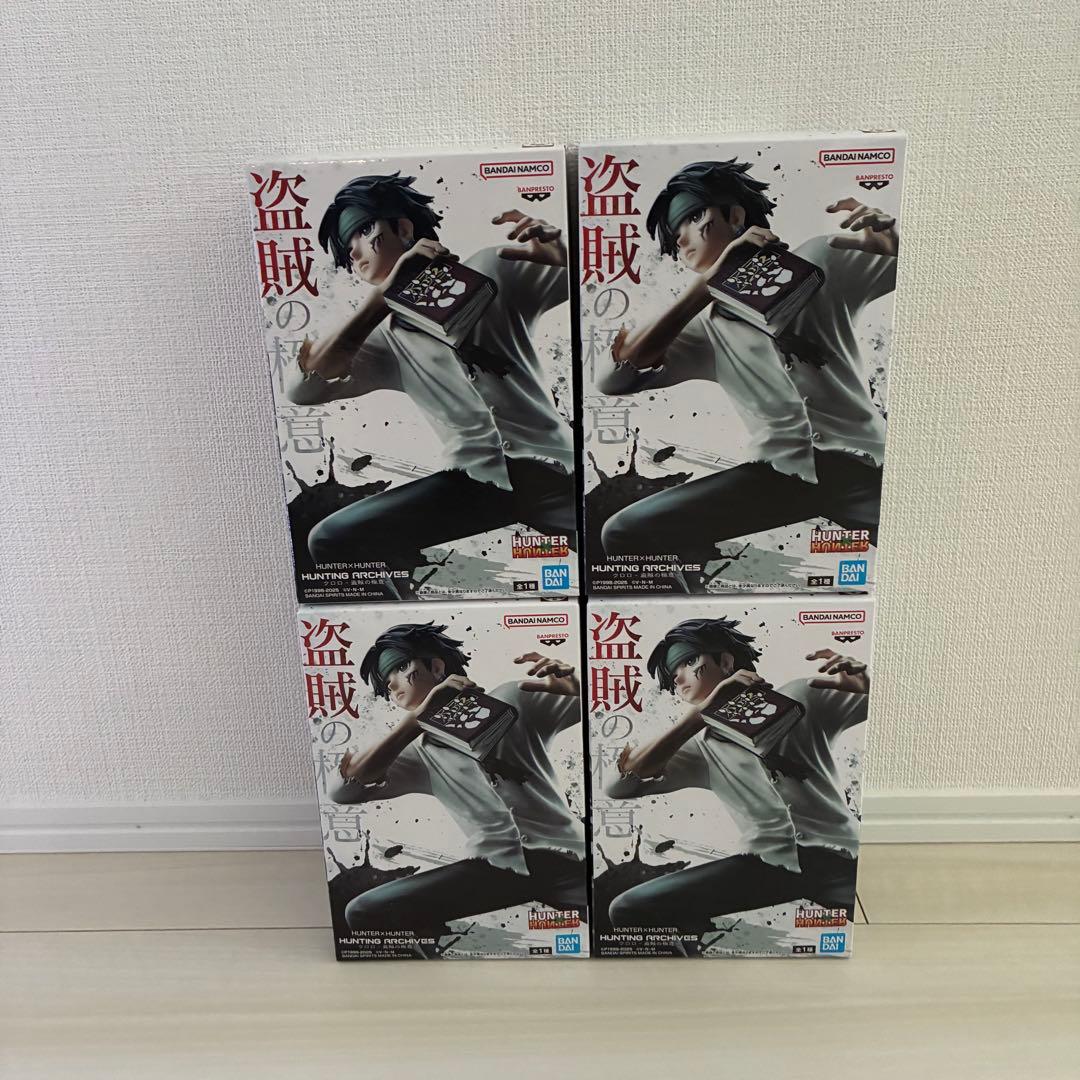 HUNTERXHUNTER クロロ 盗賊の極意　4個セット