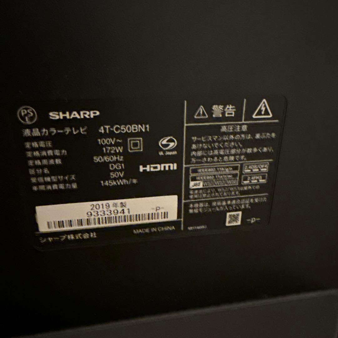 液晶テレビ　SHARP 4T-C50BN1 2019年製