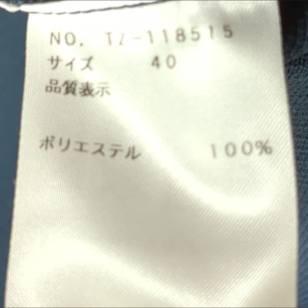 M'S GRACY*カタログ掲載*白襟付きニットワンピース