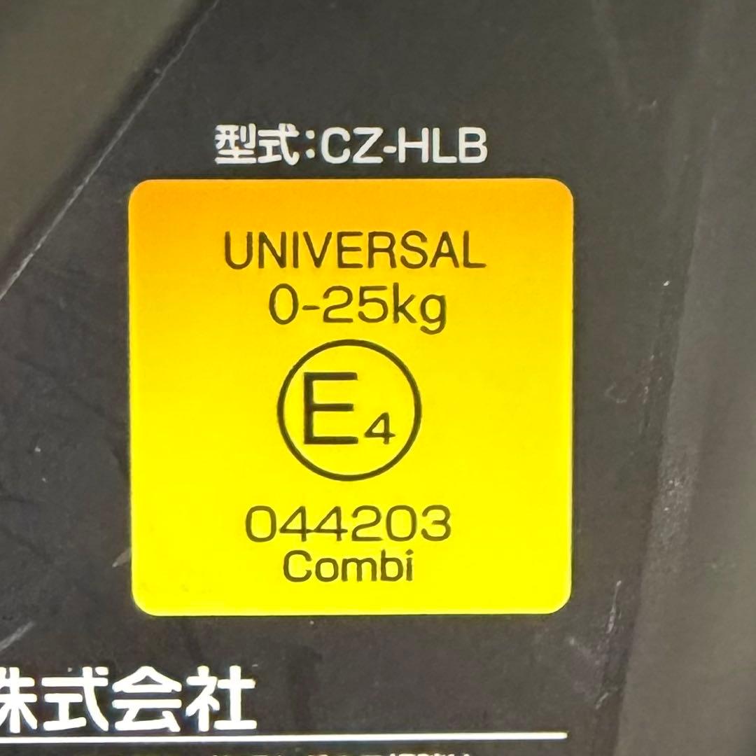 美品 Combi マルゴットS トリノグレー チャイルドシート