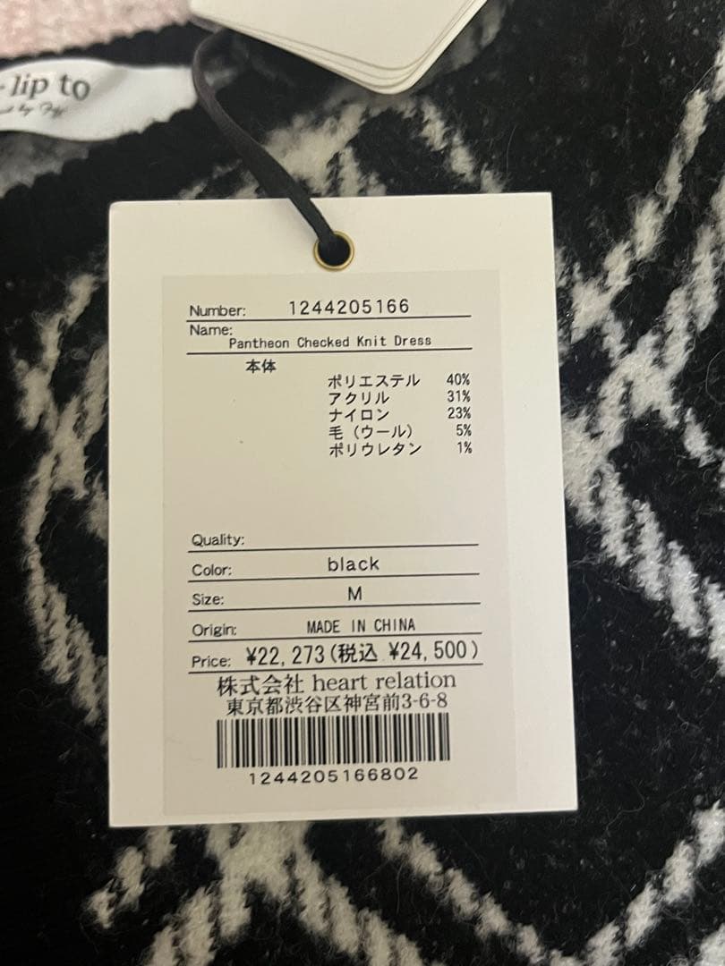 her lip to♡Pantheon Checked Knit Dress